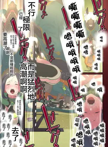 [Okiyo] Juukan Go Zenpen Fhentai - Page 20