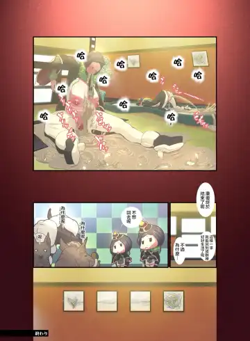 [Okiyo] Juukan Go Zenpen Fhentai - Page 22