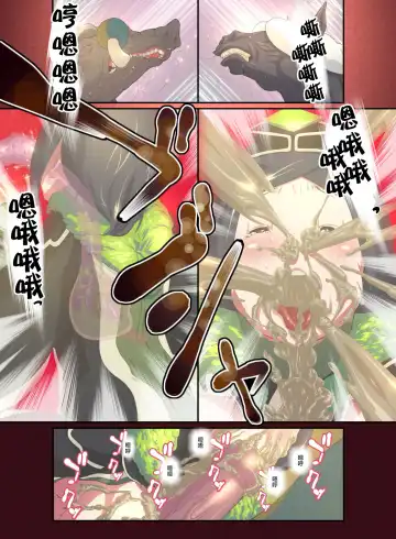 [Okiyo] Juukan Go Zenpen Fhentai - Page 7