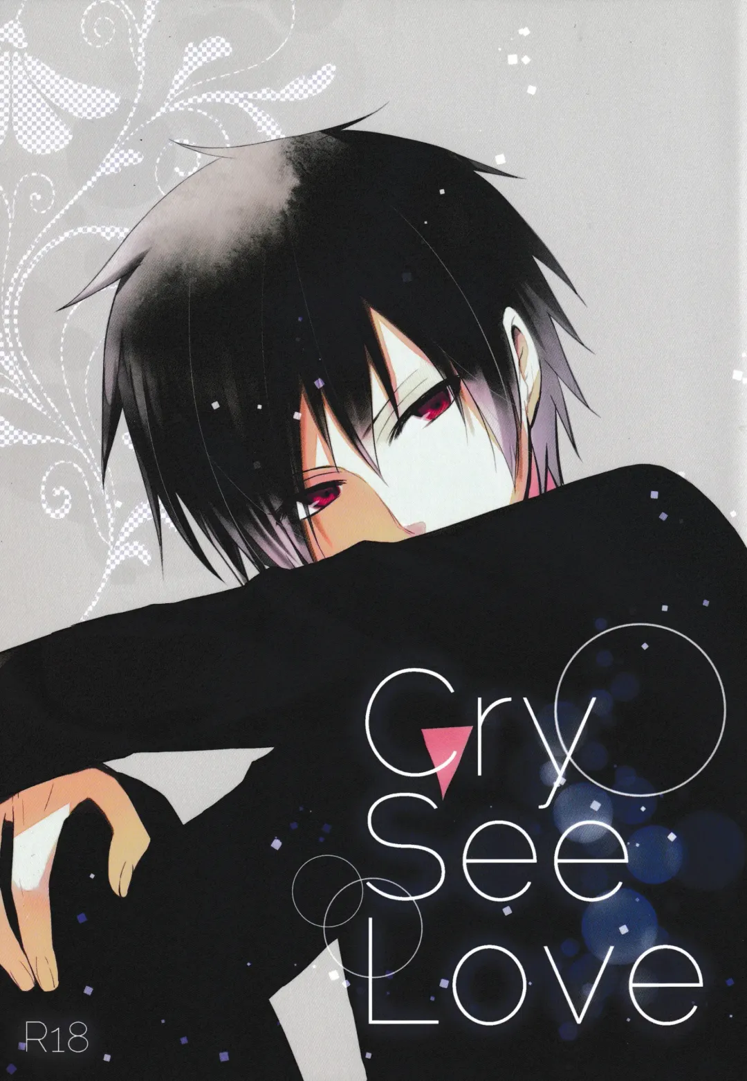 [Yuzuriha] Cry See Love Fhentai - Page 1