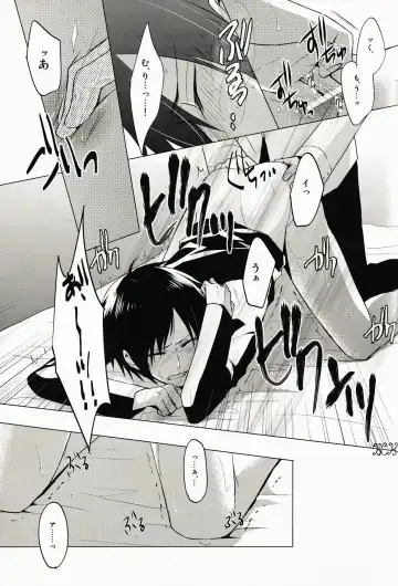 [Yuzuriha] Cry See Love Fhentai - Page 15