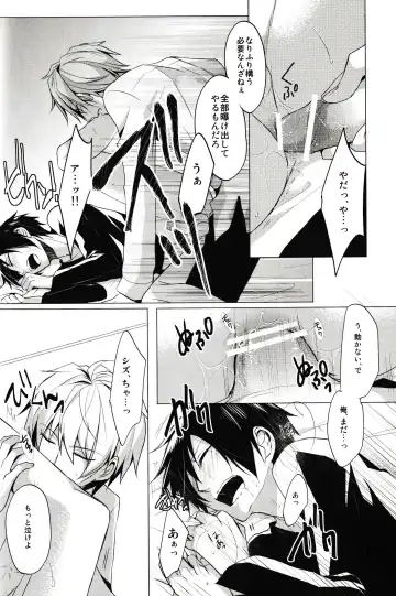 [Yuzuriha] Cry See Love Fhentai - Page 20