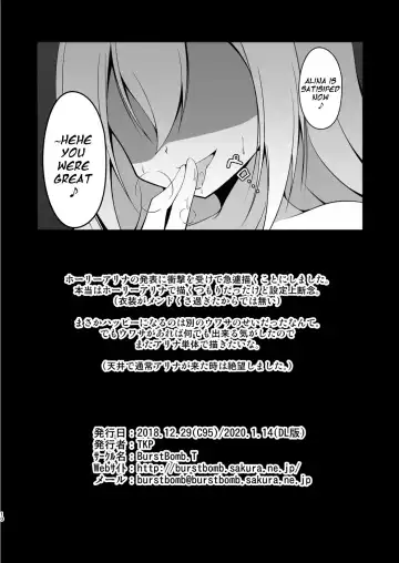 [Tkp] Uwasa no Alina ga Yattekuru Fhentai - Page 10