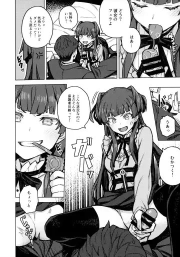 [Jp06] Mayuzumi Fuyuko Okarishimasu Fhentai - Page 7