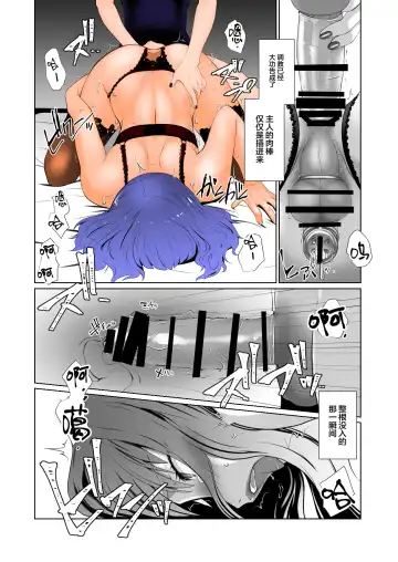 [Ruuen Rouga] Kaika Aru Hana ga Mebuku Hanashi Fhentai - Page 22