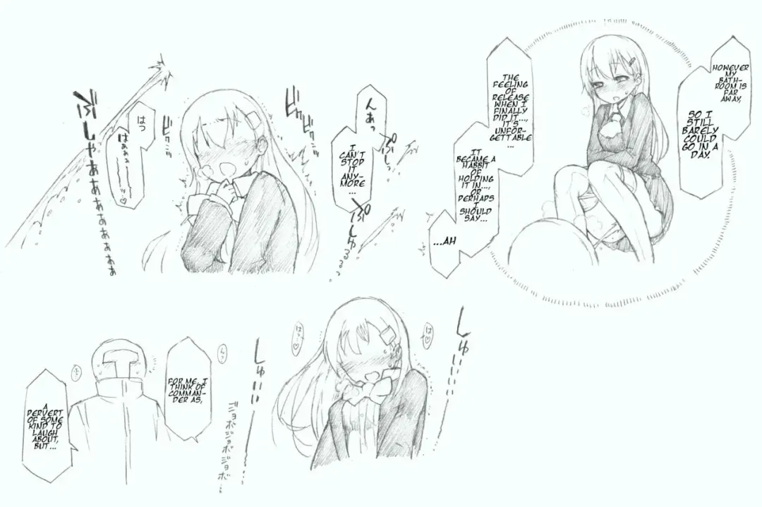 [Kohri Ms] Suzuya ni Oshikko Misete Hoshii! Fhentai - Page 12