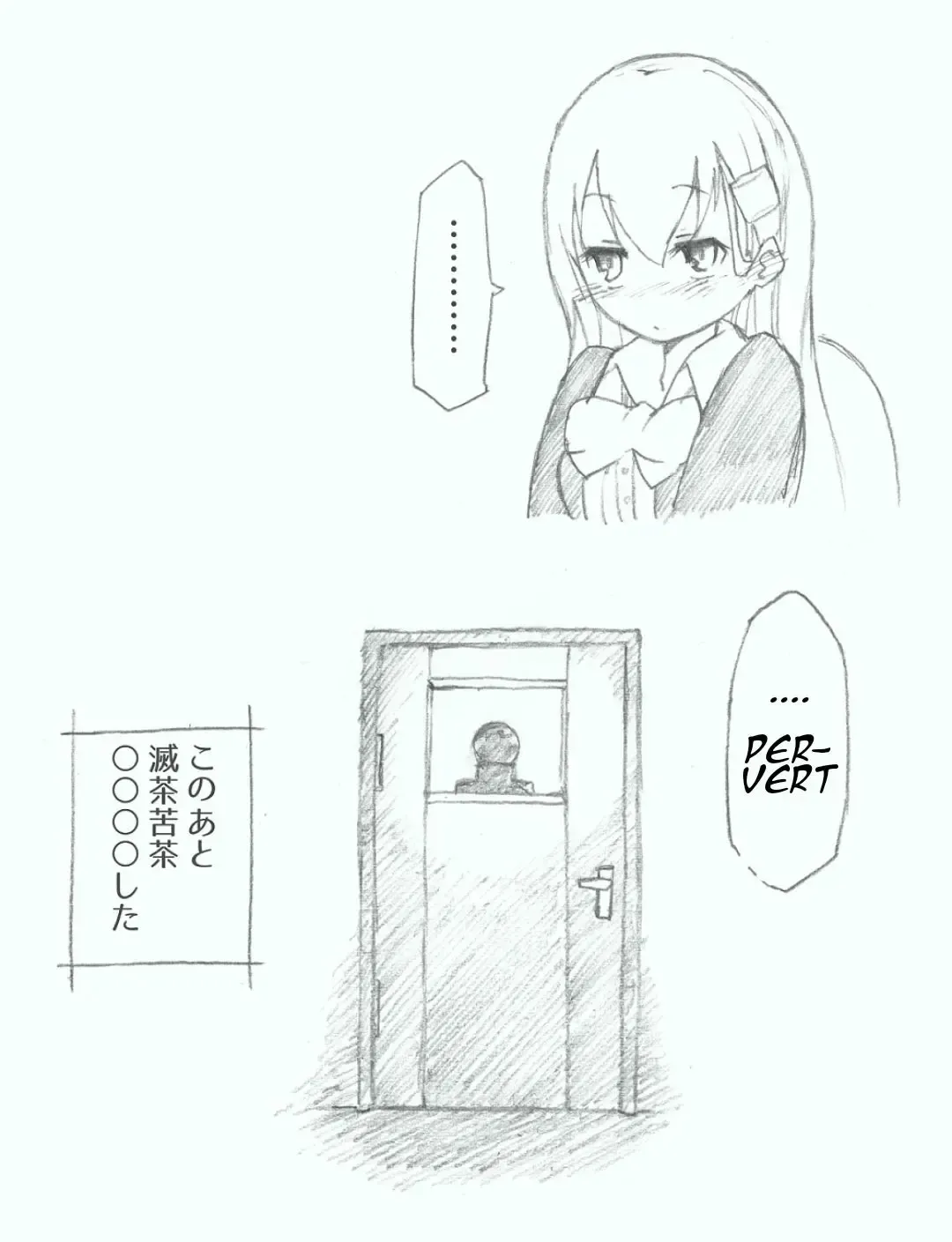 [Kohri Ms] Suzuya ni Oshikko Misete Hoshii! Fhentai - Page 15