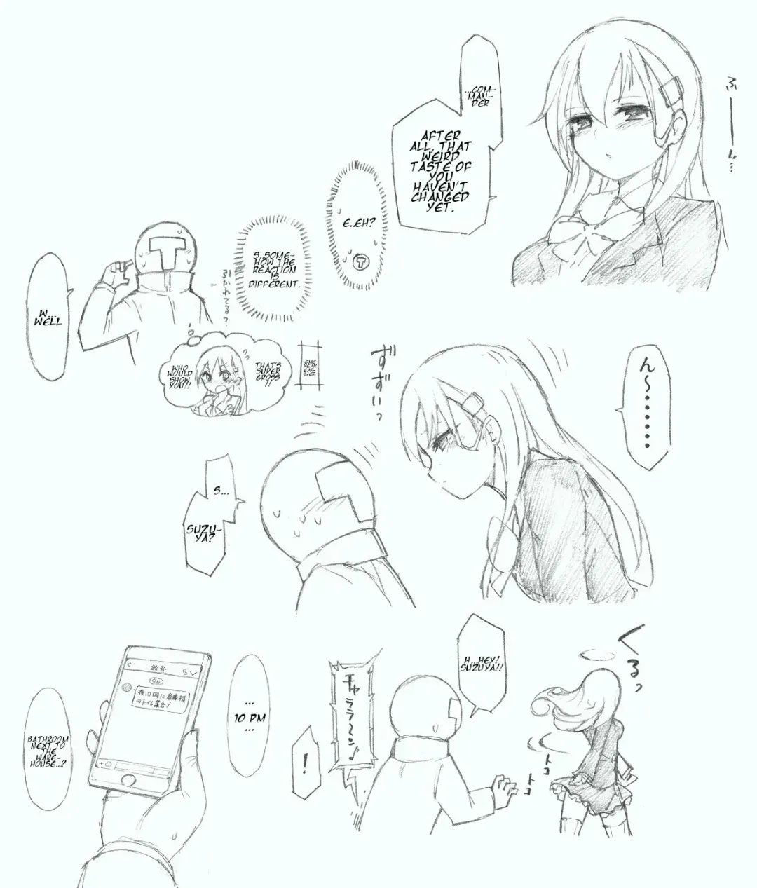 [Kohri Ms] Suzuya ni Oshikko Misete Hoshii! Fhentai - Page 3