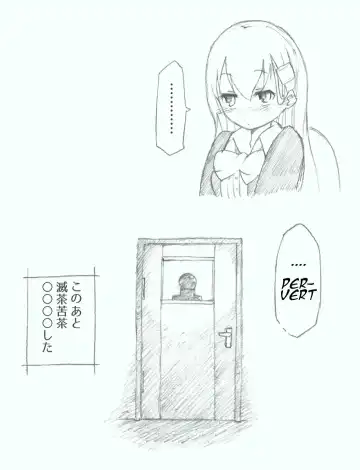 [Kohri Ms] Suzuya ni Oshikko Misete Hoshii! Fhentai - Page 15