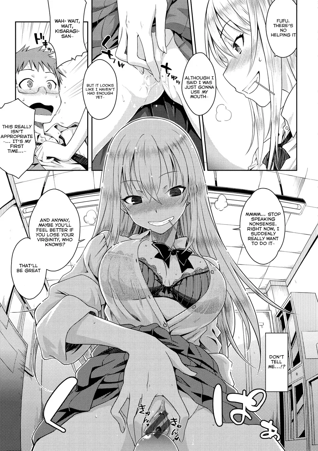 [Okara] Candy Pop Fhentai - Page 13