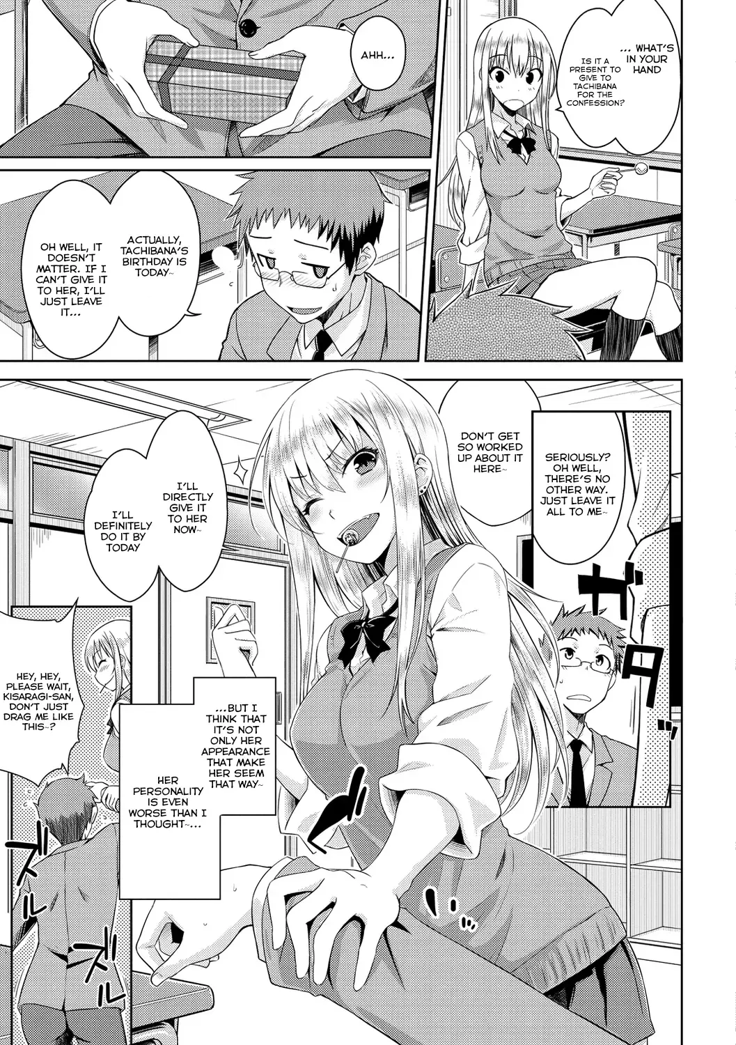 [Okara] Candy Pop Fhentai - Page 3