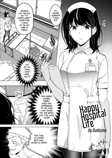 [Duokuma] Happy Hospital Life - Fhentai