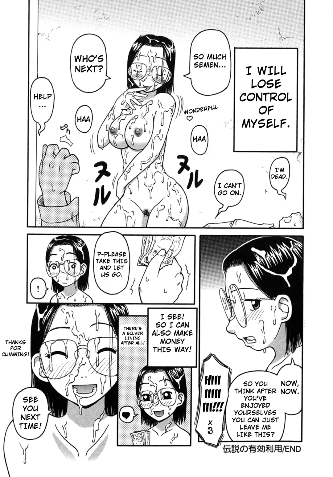 [Kiai Neko] Osoto Fhentai - Page 144