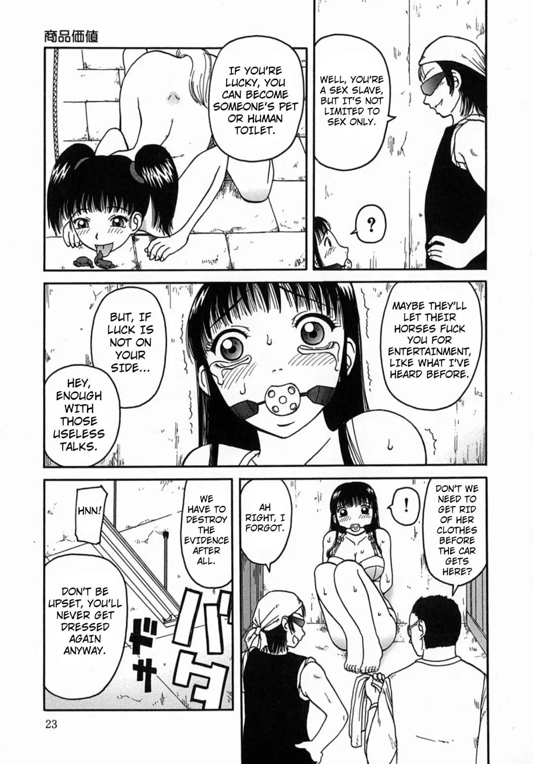 [Kiai Neko] Osoto Fhentai - Page 23