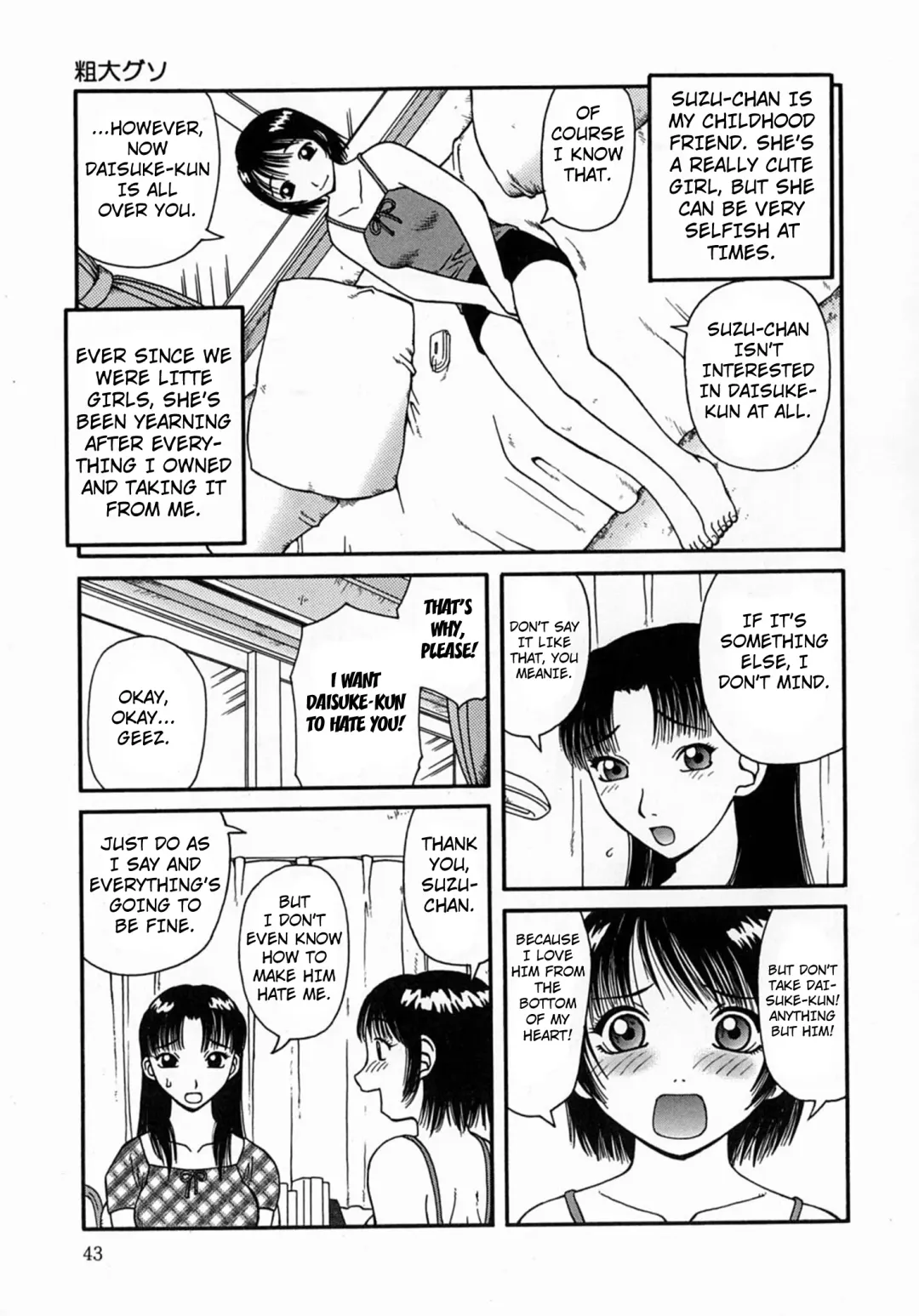 [Kiai Neko] Osoto Fhentai - Page 43