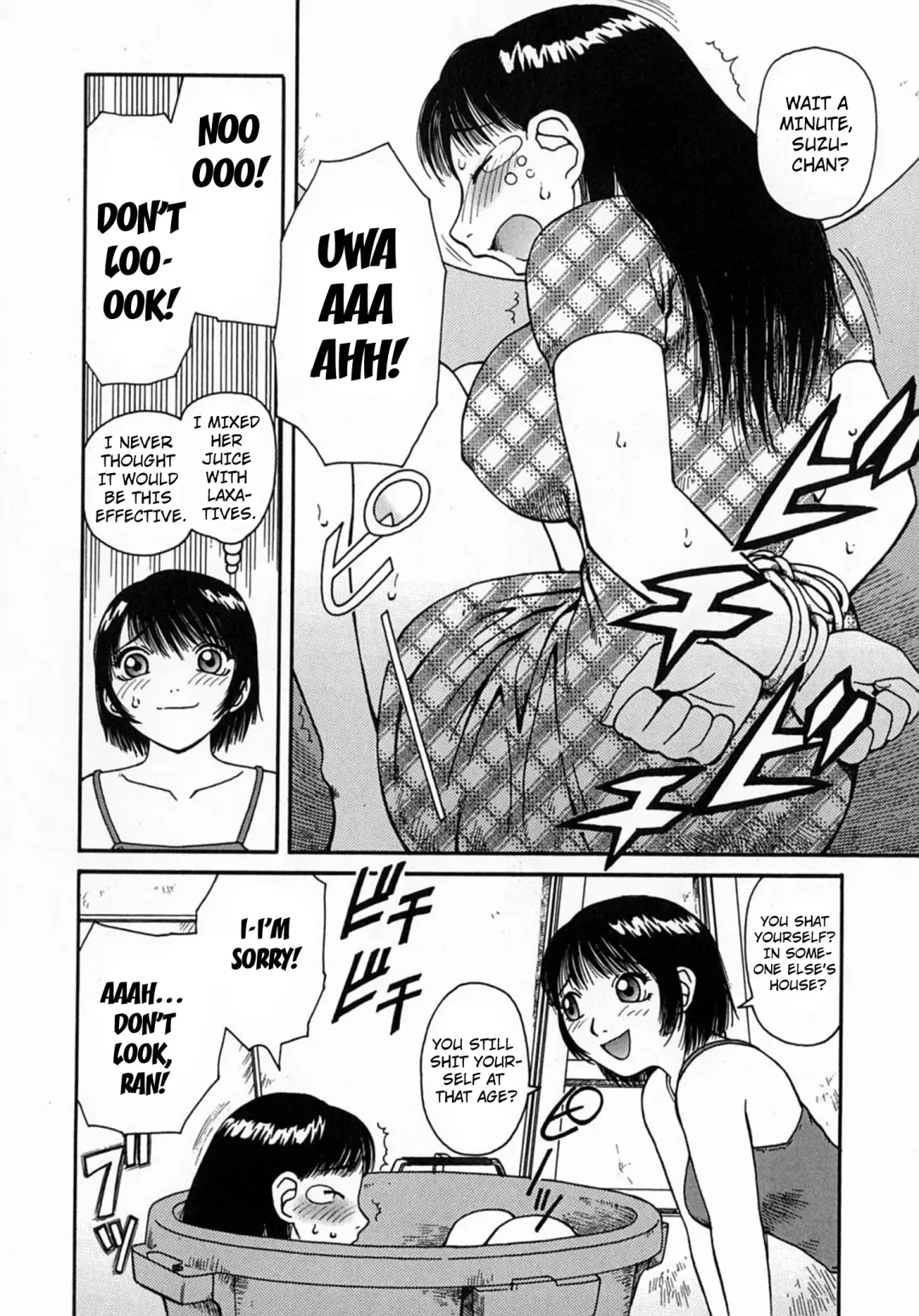 [Kiai Neko] Osoto Fhentai - Page 48