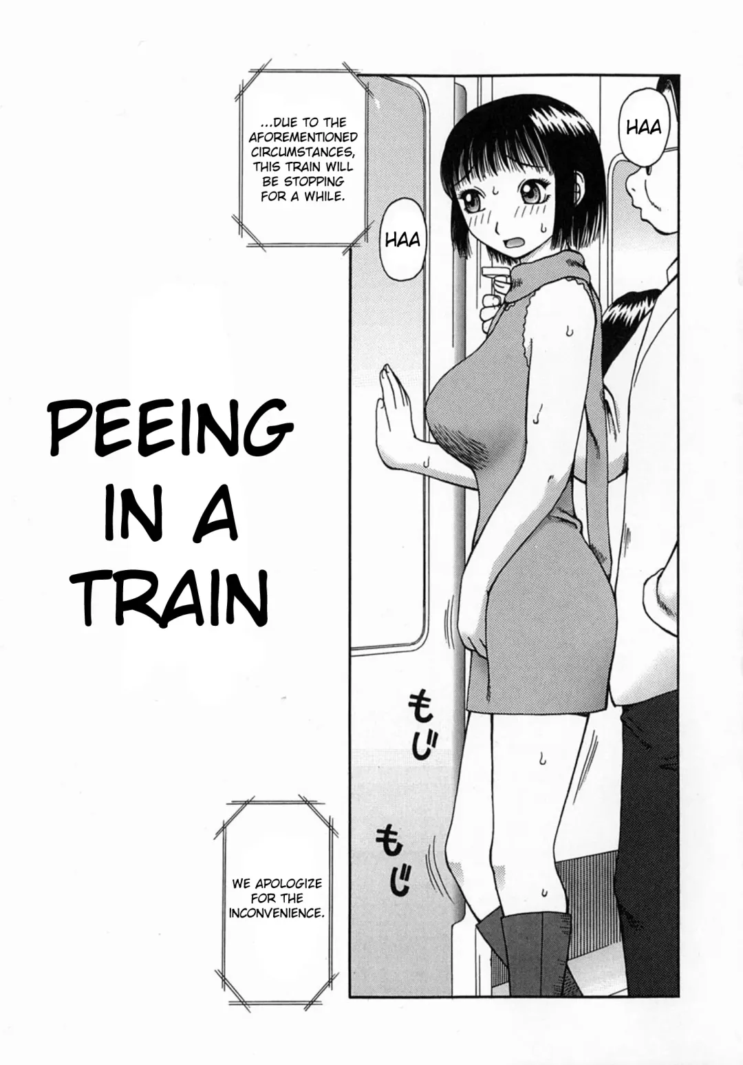 [Kiai Neko] Osoto Fhentai - Page 5