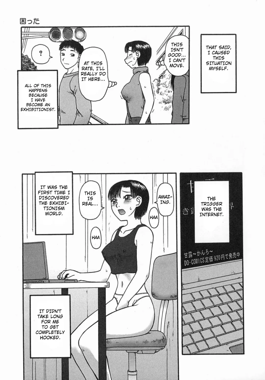 [Kiai Neko] Osoto Fhentai - Page 83