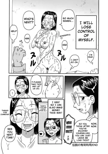 [Kiai Neko] Osoto Fhentai - Page 144