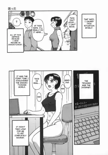 [Kiai Neko] Osoto Fhentai - Page 83