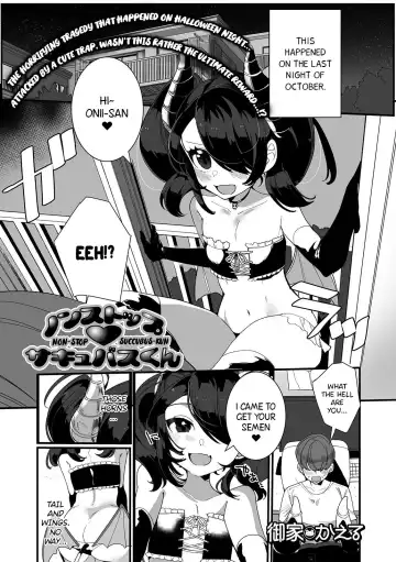 Read [Oie Kaeru] Non-Stop Succubus-kun - Fhentai