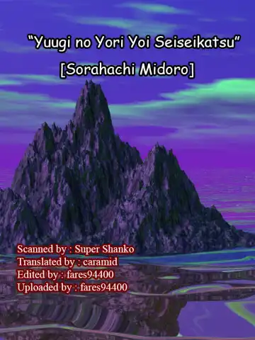 [Jackasss] Yuugi no Yori Yoi Seiseikatsu Fhentai - Page 35