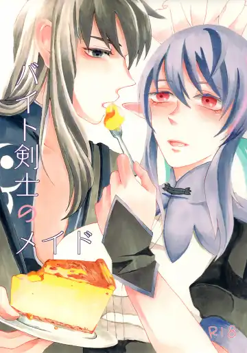 Read Baito Kenshi no Maid - Fhentai