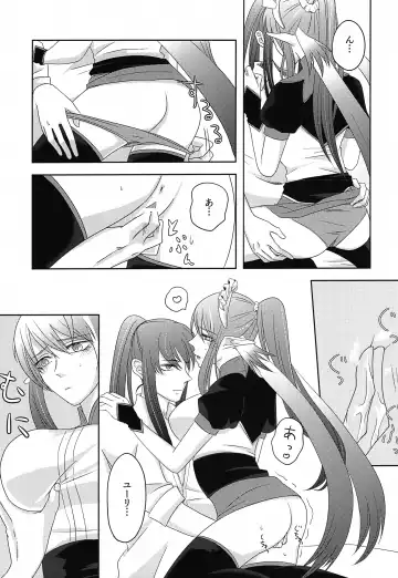 Baito Kenshi no Maid Fhentai - Page 14
