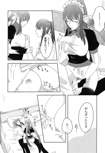 Baito Kenshi no Maid Fhentai - Page 15