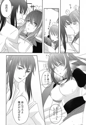 Baito Kenshi no Maid Fhentai - Page 21