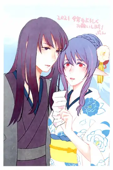 Baito Kenshi no Maid Fhentai - Page 34