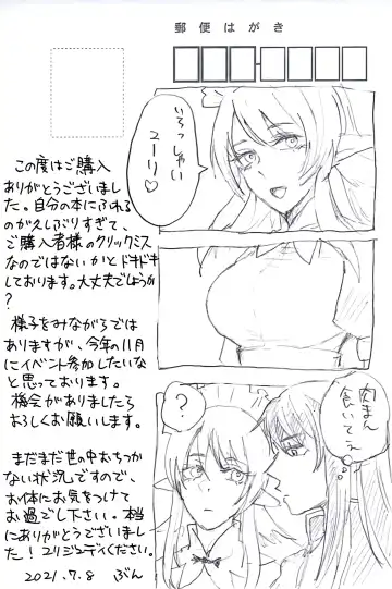 Baito Kenshi no Maid Fhentai - Page 35