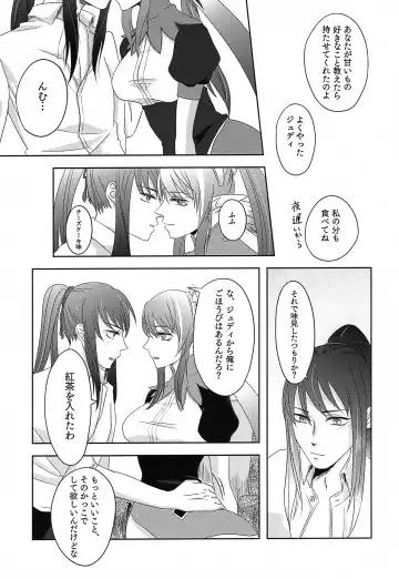 Baito Kenshi no Maid Fhentai - Page 8