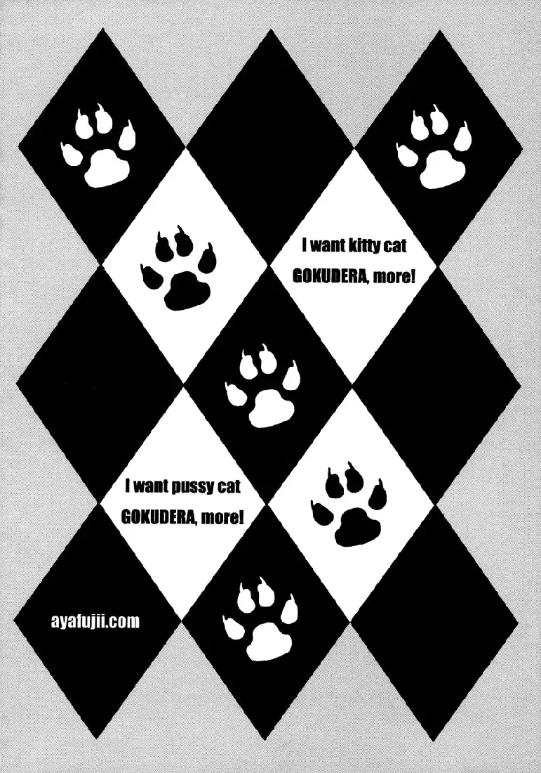 [Fujii Aya] Gokunyanko Okawari Fhentai - Page 21