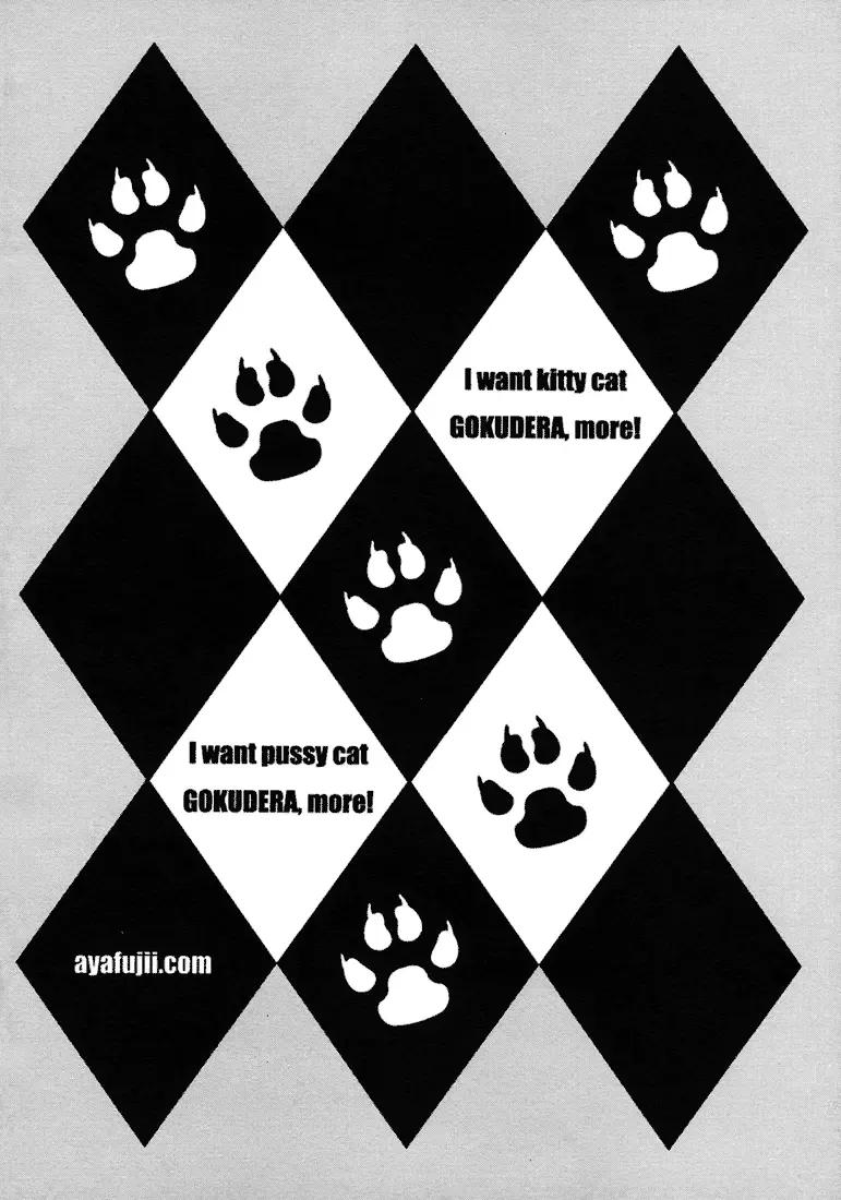 [Fujii Aya] Gokunyanko Okawari Fhentai - Page 5