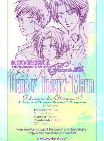 [Fujii Aya] Gokunyanko Okawari - Fhentai