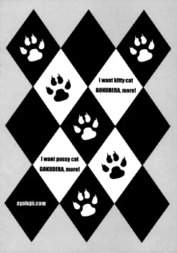 [Fujii Aya] Gokunyanko Okawari Fhentai - Page 21