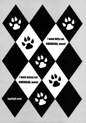 [Fujii Aya] Gokunyanko Okawari Fhentai - Page 27