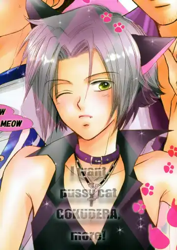 [Fujii Aya] Gokunyanko Okawari Fhentai - Page 3