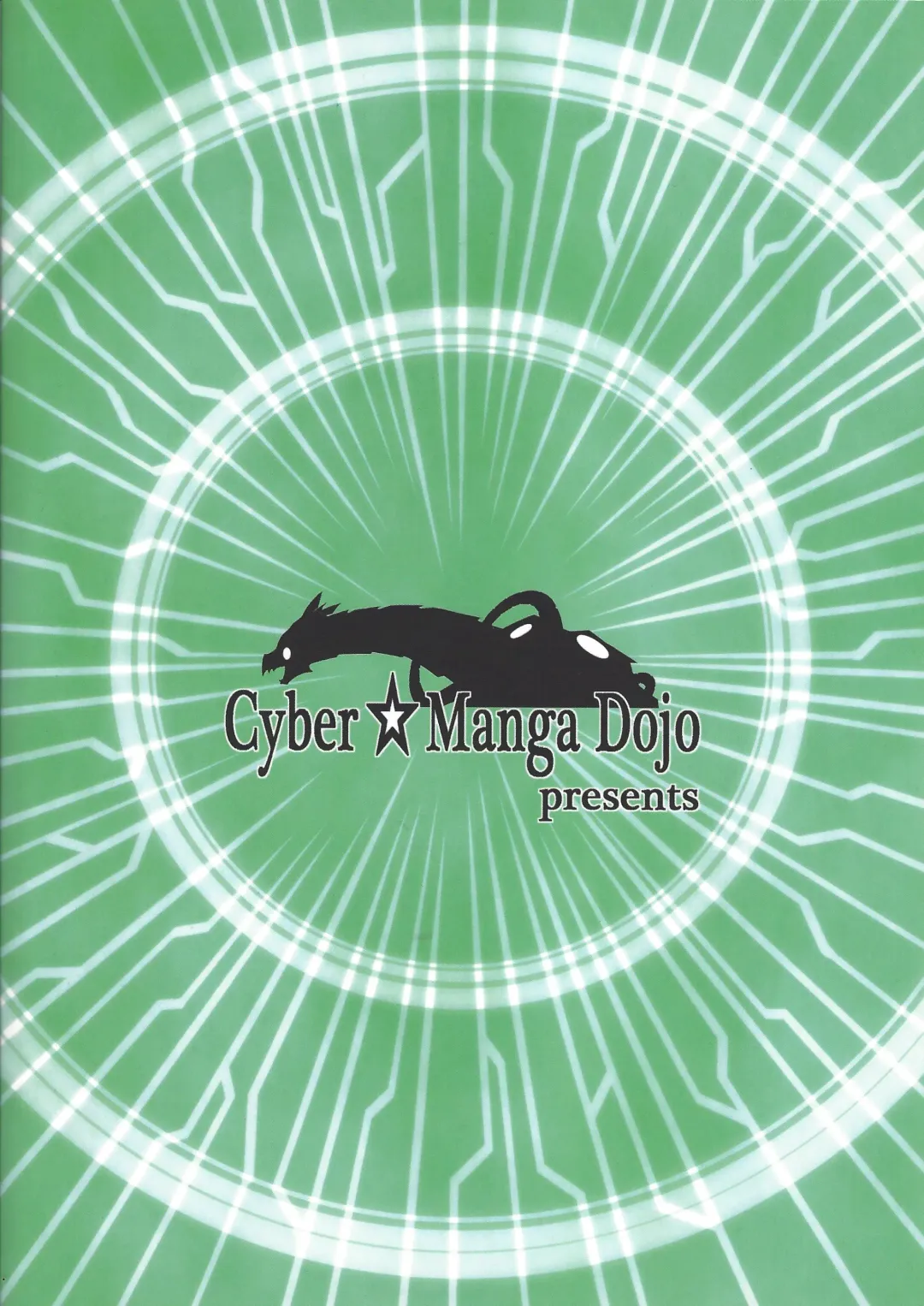 [Suzuki Metal] TRIPLE JUDGEMENT Fhentai - Page 24