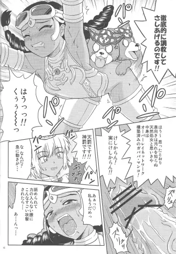 [Suzuki Metal] TRIPLE JUDGEMENT Fhentai - Page 11