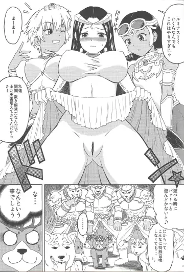 [Suzuki Metal] TRIPLE JUDGEMENT Fhentai - Page 2
