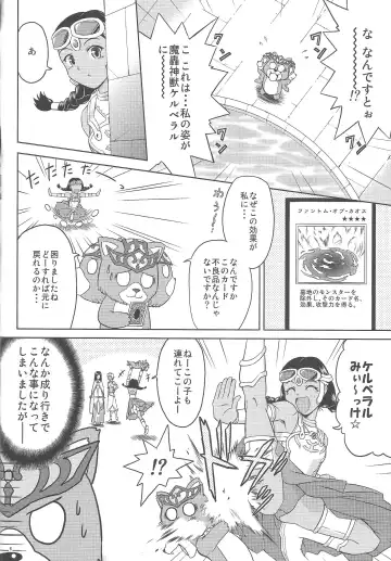 [Suzuki Metal] TRIPLE JUDGEMENT Fhentai - Page 5