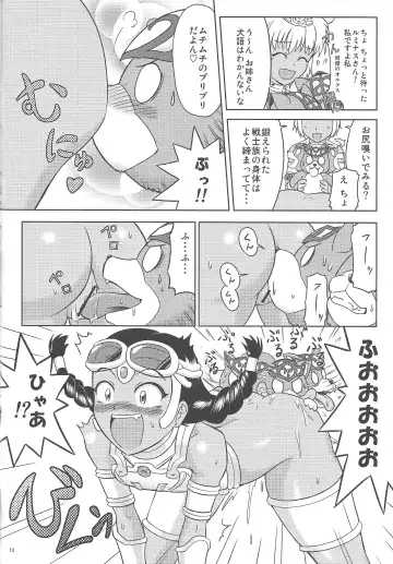 [Suzuki Metal] TRIPLE JUDGEMENT Fhentai - Page 9