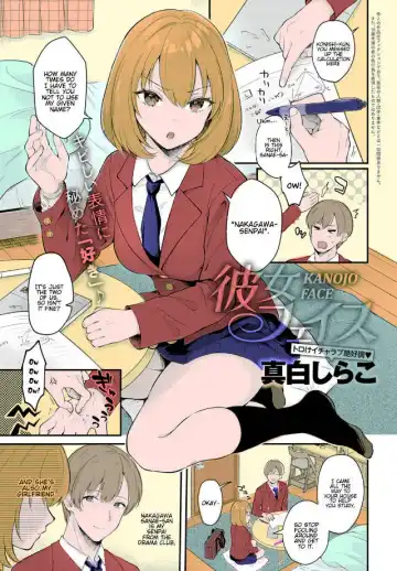 [Mashiro Shirako] Kanojo Face | Girlfriend Face Fhentai - Page 27