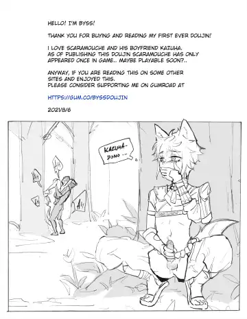 [Byss] Inazuma Boys' Secret Fhentai - Page 23