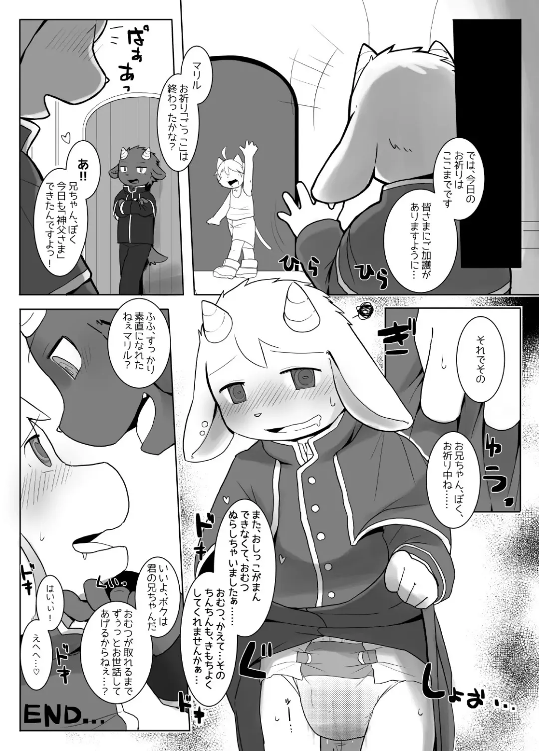 [Satsuki Usagi] Shiawase ni Ochiru Shiroi Yagi Fhentai - Page 8