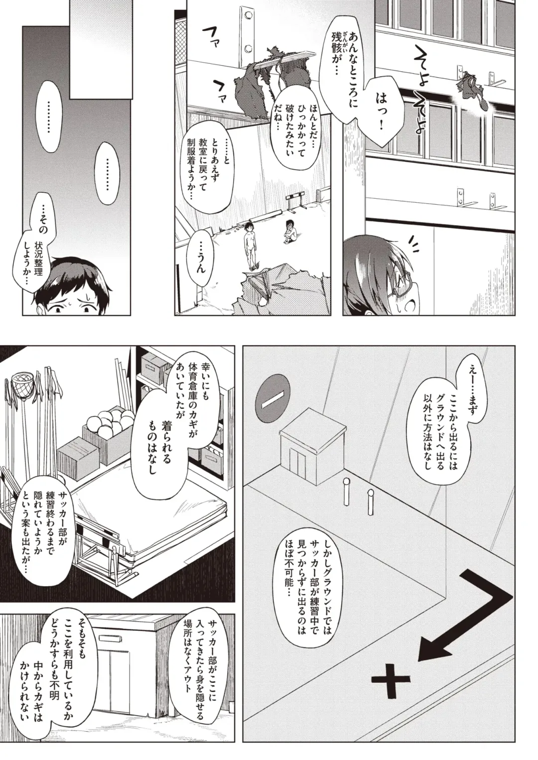 Wani Anthology Vol. 3 Fhentai - Page 102