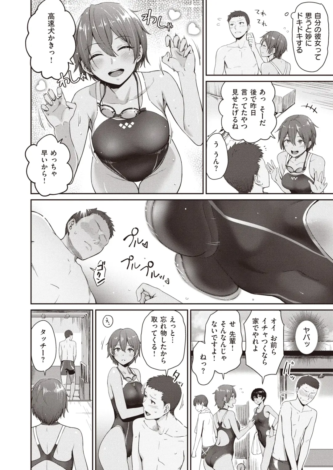 Wani Anthology Vol. 3 Fhentai - Page 129