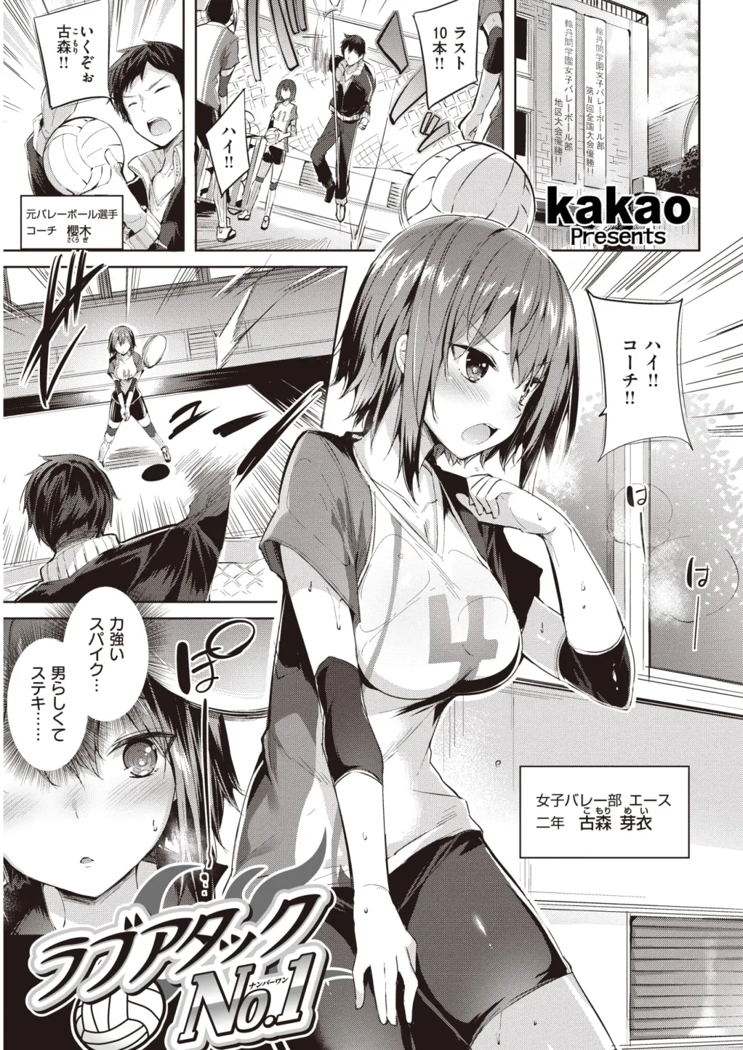 Wani Anthology Vol. 3 Fhentai - Page 146